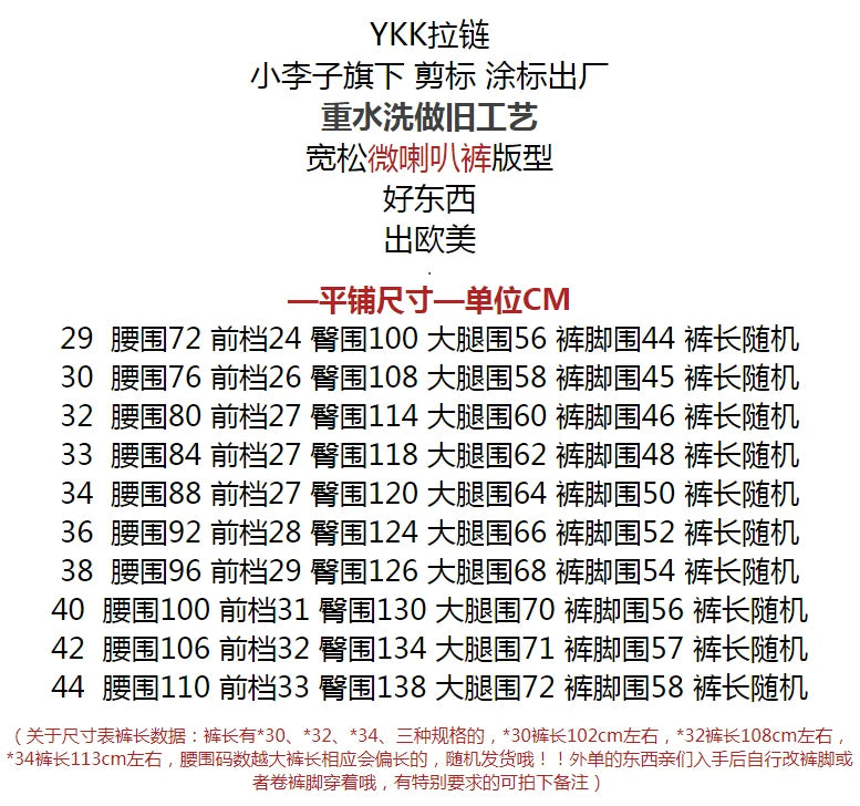 Aidase Boot Cut Denim Men Jeans Distressed Old Heavy Washed Pants for Youth Retro Amekaji American Style Loose Male Full Long Trousers aidase-shop