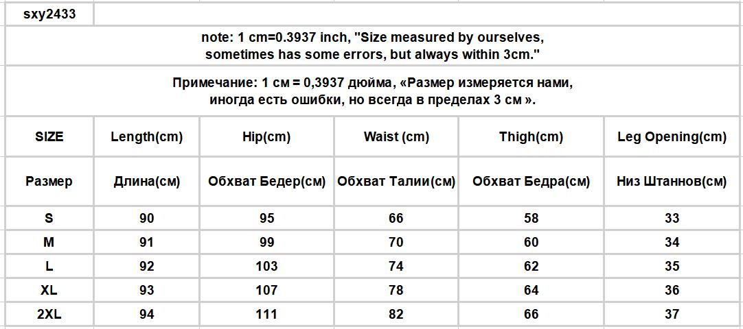 Aidase Men Casual Pants Loose Straight Wide Leg Full Length Trousers Summer Ice-silk Satin Breathable Daily Bottoms Korean Style Trendy aidase-shop