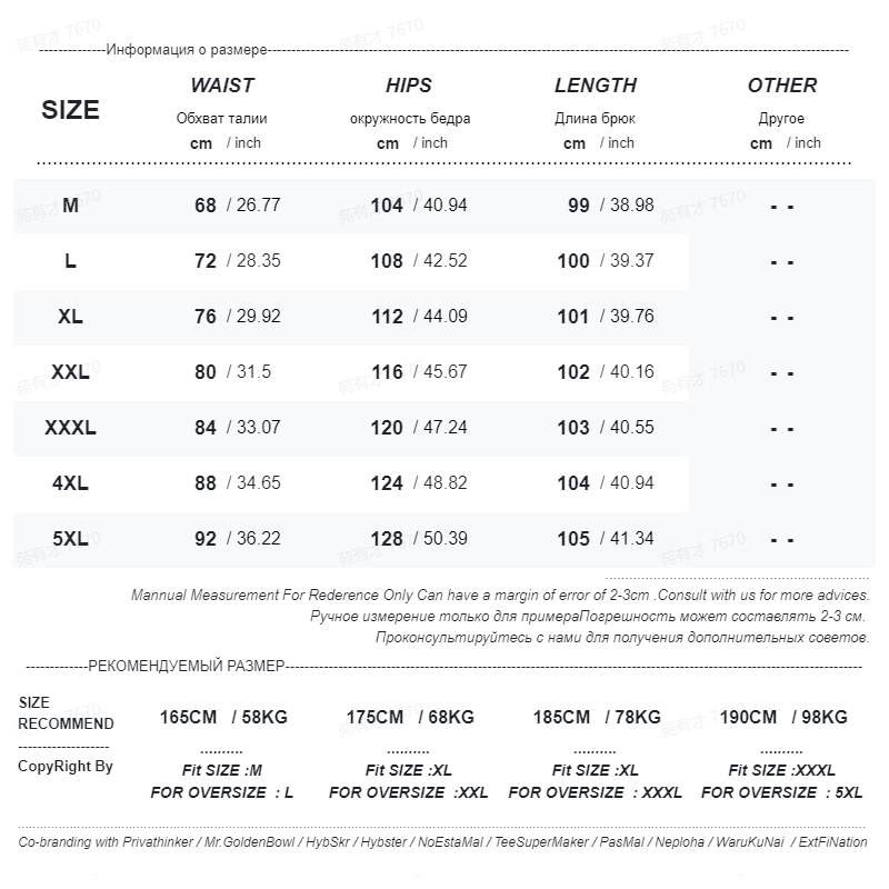 Summer New Casual Pants Men Loose Large Size High Elastic Floor Dragging Pants Male Fashion Street Y2k Trousers M-5x aidase-shop