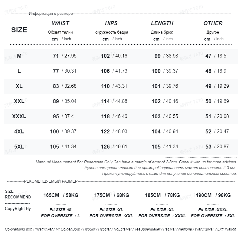 Summer New Drape Wave Striped Casual Pants Men's Loose American Oversized Wide Leg Pant Male Elastic Waist Street Sweatpant aidase-shop