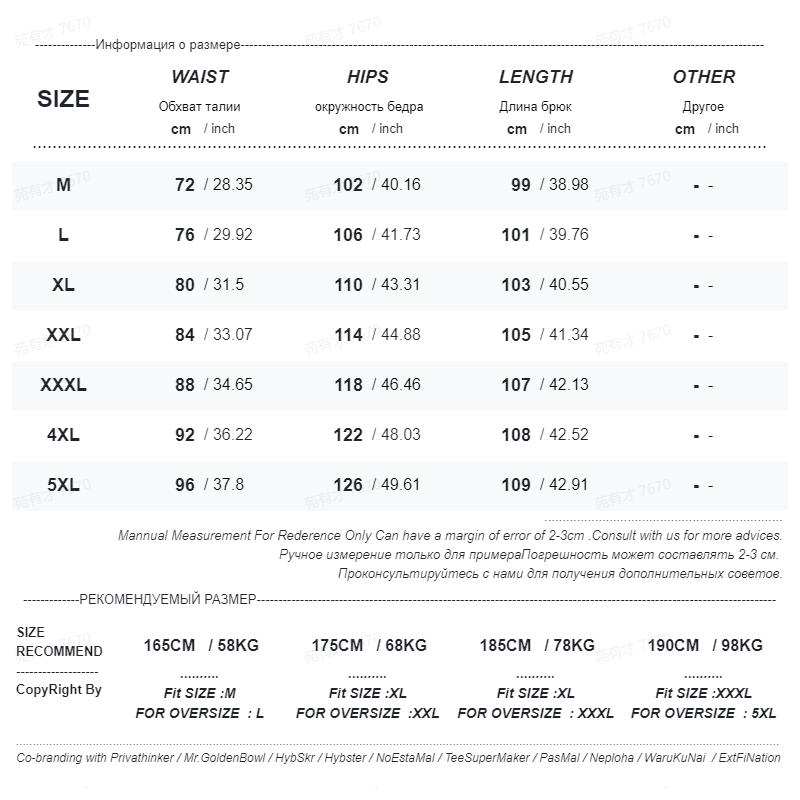 Lyocell Fabric Soft Jeans for Men Baggy Korea Straight Casual Wide Leg Pants Solid Elastic Denim Trousers Plus Size M-5xl aidase-shop