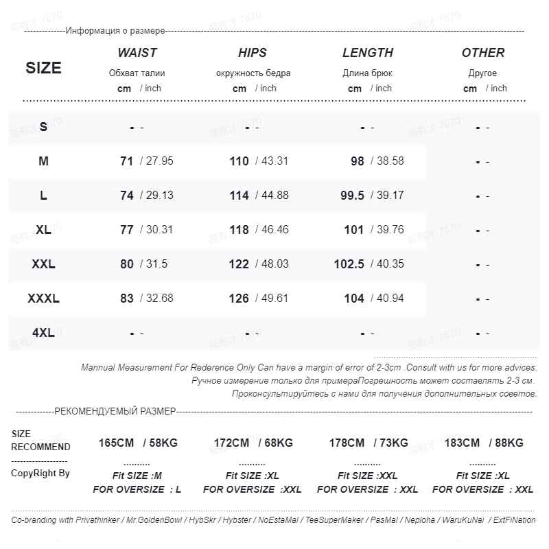 New Slim Fitting Thin Casual Suit Pants Men Loose Korean Fashion Large Drawstring Western Pants Summer Solid Color Trousers aidase-shop
