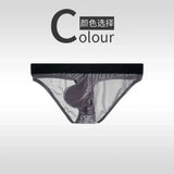 AIDASE  -  Men Silver Glossy Ice Silk Satin Lingerie Panties Plus Size Underwear Sexy Briefs aidase-shop