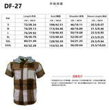 AIDASE  -  Plaid shirt Men's fall fashion junior high school jacket casual loose single breasted small pocket hooded long-sleeved shirt aidase-shop